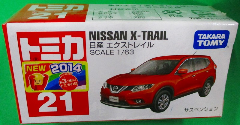 日産 エクストレイル 赤箱トミカー021