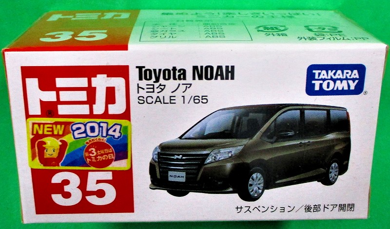 トヨタ ノア 赤箱トミカー035