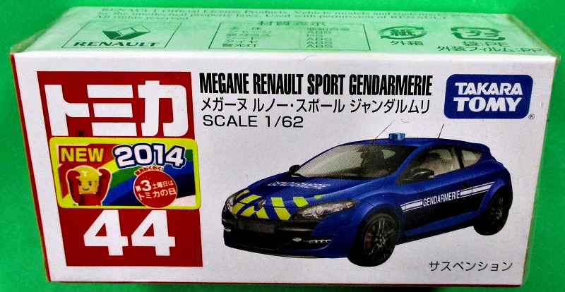 メガーヌ ルノー・スポール ジャルダルムリ 赤箱トミカー044
