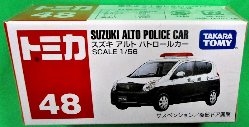 スズキ アルト パトロールカー 赤箱トミカー048
