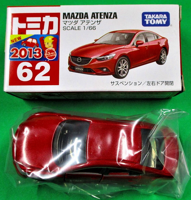 マツダ アテンザ 赤箱トミカー062
