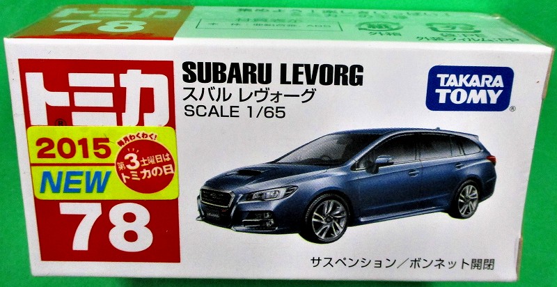 スバル レヴォーグ 赤箱トミカー078