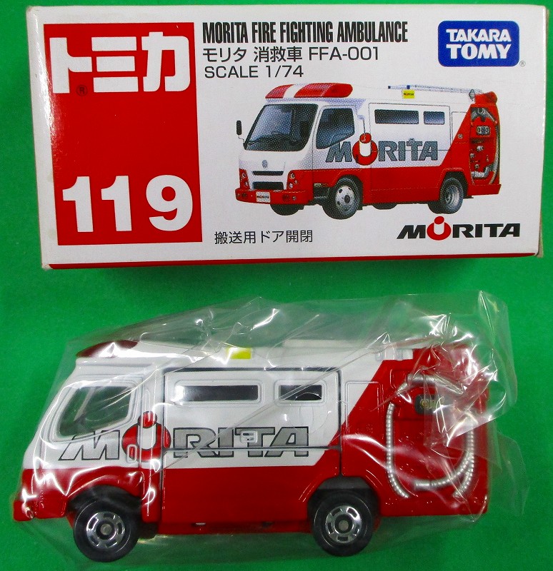モリタ 消救車 FFA-001 赤箱トミカー119