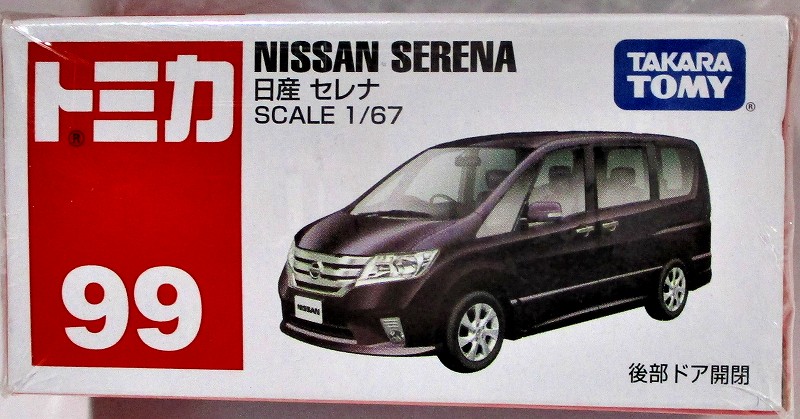 日産 セレナ 赤箱トミカー099