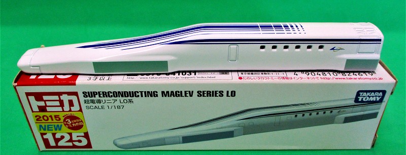 超電動リニアLO系 TAKARA TOMY箱 トミカー125
