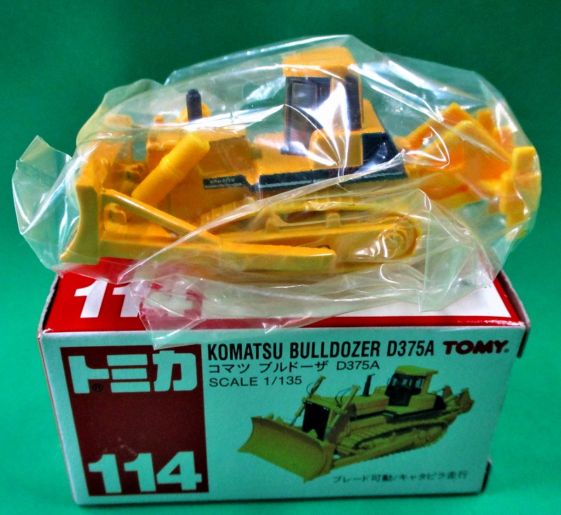 コマツ ブルドーザー D375A 旧・赤箱トミカー114
