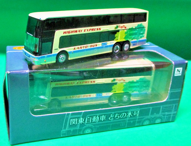 関東自動車・とちの木号 オープン版 三菱ふそうエアロキングコレクション