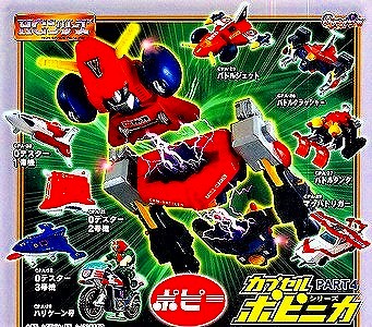 カプセル ポピニカ PART4 全8種セット バンダイ ガシャポン
