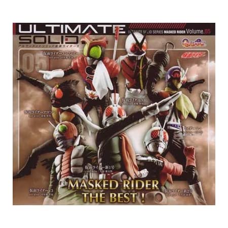 アルティメットソリッド仮面ライダー 5 全7種セット バンダイ ガシャポン