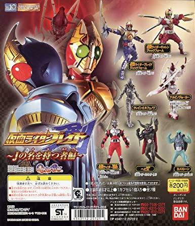 仮面ライダー ブレイド ～J の名を持つ男～ 全７種セット バンダイ