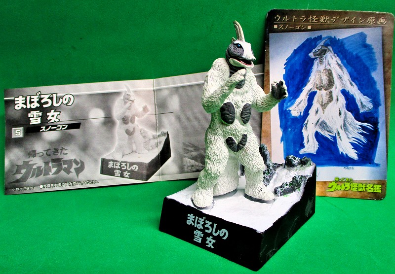 まぼろしの雪女・スノーゴン (組立済み) ウルトラ怪獣名鑑 地球頂きます!編