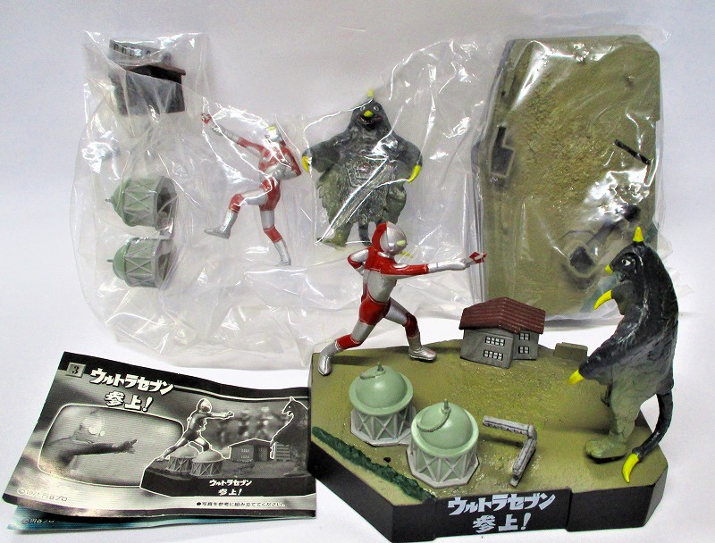 ウルトラセブン 参上! ウルトラ怪獣戯画 ウルトラ兄弟激闘史Ⅲ