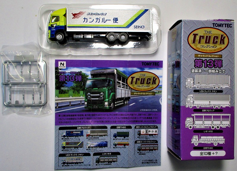 日野プロフィア ハイブリッド パネルバン 西濃運輸 トラックコレクション 第１３弾 トミーテック製 ミニカー トラック 商品一覧 トイズ ホビーむらかみ