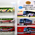 【在庫処分】 8e19be94e36dd06020472aec707f1f コレクション