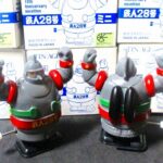 大阪ブリキ　ゼンマイ 【とんま天狗 のこのこ 限定品　白5•黒4】 未使用品 大阪ブリキ ゼンマイ 【とんま天狗 のこのこ 限定品 白5•黒4