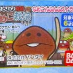 ◆希少◆ガシャポンキャンペーン【金のなめこ銀のなめこセット】当選非売品 Amazon.co.jp: ◇希少◇ガシャポンキャンペーン 金のなめこ銀の