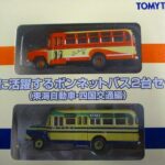 1480f0eadba7660ddd8a88fc48ef13