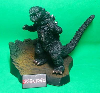 candy-bandai sakai_godzilla-final megaro