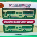 西のゆるキャラ 2台セット 308999e45c7a8b983713ef7642cc00