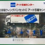 1/64 配送車　パネルバン　3台セット 1/64 配送車 パネルバン 3台セット - メルカリ
