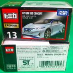 トミカプレミアム アメ車•コンセプトカー•三菱車 絶版品含む　開封済み hq720.jpg?sqp=-