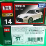 【未開封品】トミカプレミアム トヨタ S-FR 6個セット 　シュリンク付 日本最級 トヨタ 未開封品】トミカプレミアム S-FR シュリンク 6