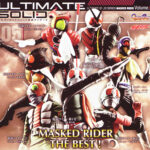 れ*む様 アルティメットソリッド仮面ライダー　9人ライダーセット れ*む様 アルティメットソリッド仮面ライダー 9人ライダーセット