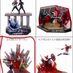 未開封！ 『V3対ライダーマン』 名鑑シリーズ ライダーアクション